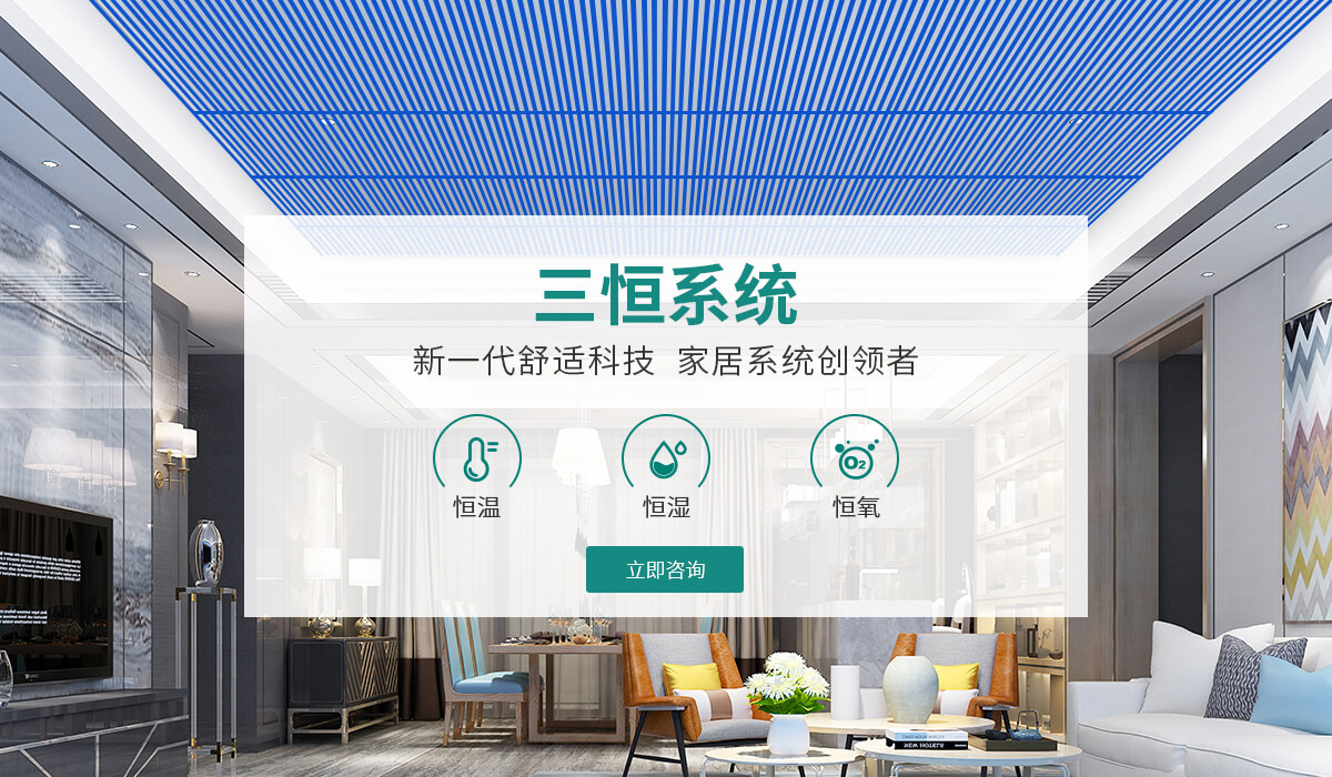 界宸(上海)建筑科技有限公司